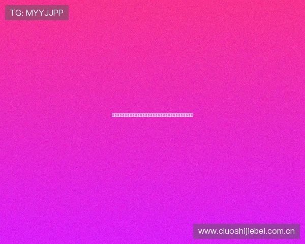 深入了解世界杯约旦阿尔及利亚比分竞猜规则帮助用户做出科学竞猜决策